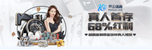 jbo体育体育首存优惠-首存红利-jbo体育真人首存