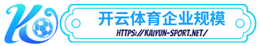 jbo体育 -jbo体育体育简介- jbo体育企业规模