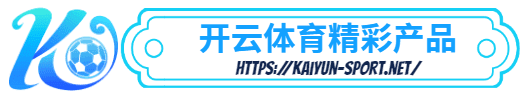 jbo体育-jbo体育体育简介- jbo体育产品